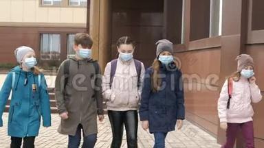戴着口罩的儿童学生离开学校